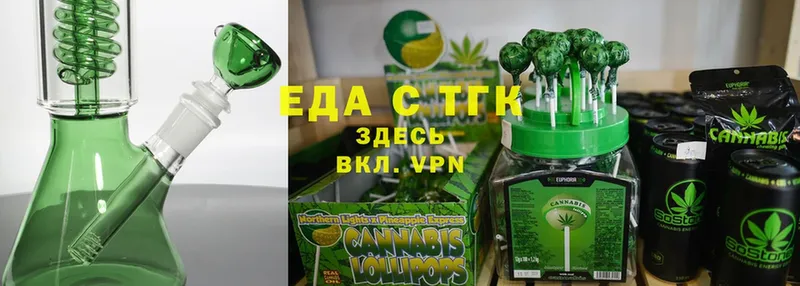 Cannafood конопля  наркошоп  Арсеньев 