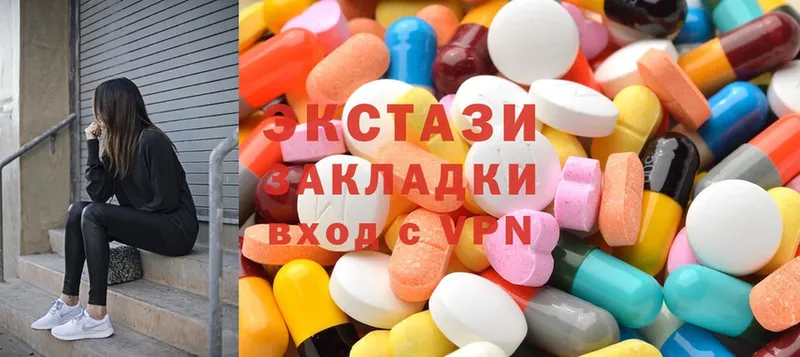 наркотики  Арсеньев  ЭКСТАЗИ 300 mg 