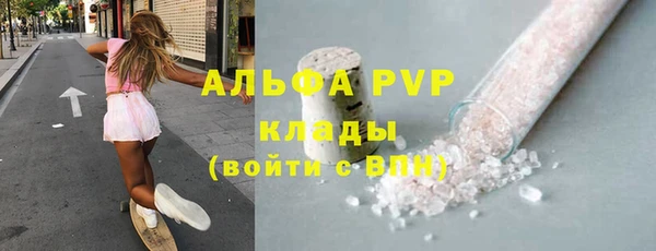 MDMA Premium VHQ Белокуриха