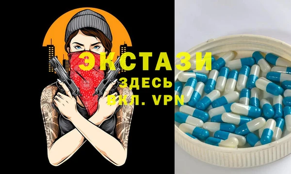 MDMA Premium VHQ Белокуриха