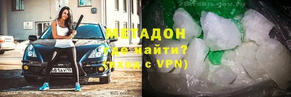 метадон Белоозёрский