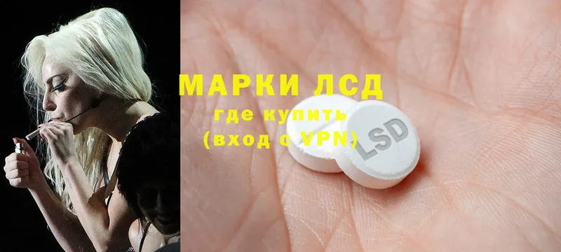 ЛСД экстази ecstasy  mega   Арсеньев  хочу наркоту 